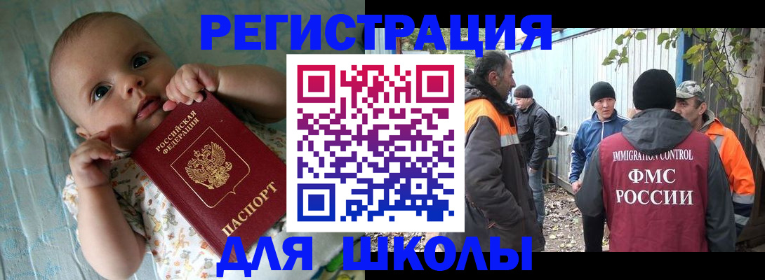 форма 3 в Снежинске