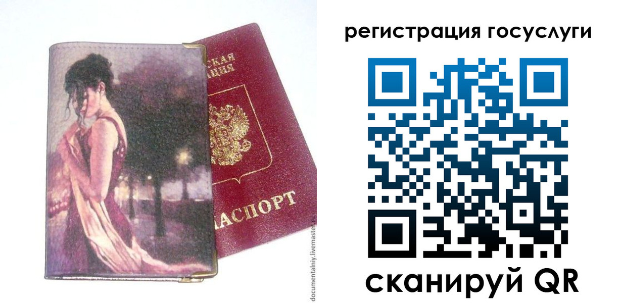 найти адрес прописки в Снежинске