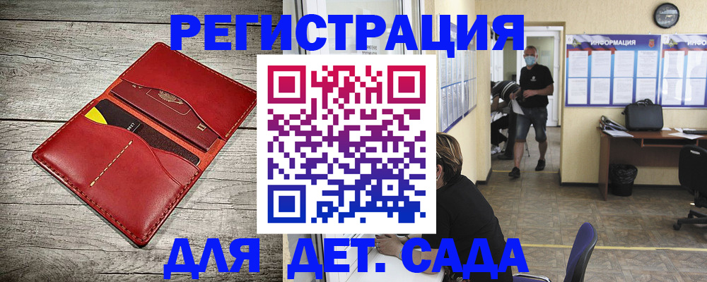 прописка паспорт в Снежинске